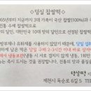 좋아요분식 이미지