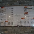 금곱창 이미지