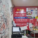 이천짜장면삼천탕수육 네이버블로그