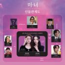 드라마안경콘택트 이미지