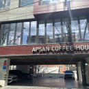 서대명파출소 | 대구 남구 대명동 카페 "앞산커피하우스"