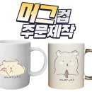 이클마트