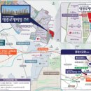 대광화학(주)