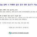 푸르뫼스포츠센터 이미지