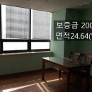 해태공인중개사사무소 이미지