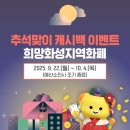 화성서점 이미지