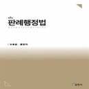 삼원사 이미지
