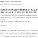 365경희한의원 이미지