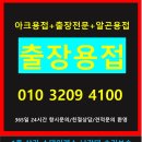 수내역 보행자도로 이미지