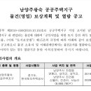 왕숙행정사사무소