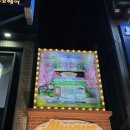 올웨이즈 씨어터 이미지