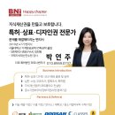 더호특허법인