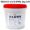 크린테크 - 김해시 번화1로56번길 15 | 크린테크