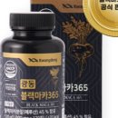 마카네이쳐