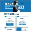 온스터디학원 이미지