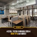 시너지플레이스스터디카페광주 이미지