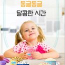 디핀다트아이스크림