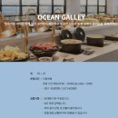 라마다호텔 | 속초 라마다호텔 후기 주차장 수영장, 가성비 숙소로 추천