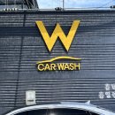 더블유카워시 향남읍 이미지