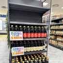 유한회사 빅푸드식자재 | 양주 골드마트 오픈해서 행사품목 사러 다녀온 후기