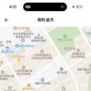 병점고등학교 이미지