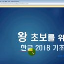 컴퓨터 오피스 이미지