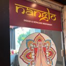 동대문역(1) | 동대문역맛집 동대문역커리 &lt;낭로&gt; 후기