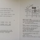 [결혼안내] 허명회(카페지기) 회원 딸 결혼식을 안내합니다(5. 27일). 이미지