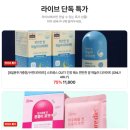 GRN 하늘이 다이어트 후기 많은 이유? 에이블리 쿠폰 혜택까지 (˶˙ᵕ˙˶) !!