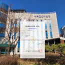 언론기관부설 | 서울서부교육지원청 평생교육시설 신고증 발급