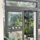 서울 5월가볼만한 곳 마곡나루역 서울식물원 낭만수국전