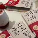 유언을쓰다 이미지