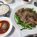 청주흑염소 이미지