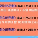 옥곡 e 독서실 이미지