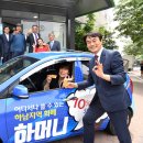 하남농업협동조합 이미지