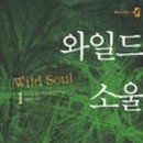 소울57
