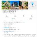 조수1리농어촌체험휴양마을 | [창원] 빗돌배기농어촌체험휴양마을 논농사, 감 수확 체험