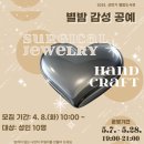 창녕도서관 이미지