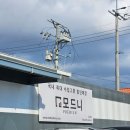 [오늘의 일상] 경기도 고양시 그릇 백화점🥣 모드니 프리미엄 일산점 내돈내산 후기