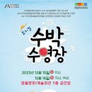 부여관광회관 이미지