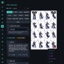 일러스트&모션 이모티콘 | 캐릭터 실사화부터 춤추는 영상까지! 따능AI 무료 가이드북 실습 후기