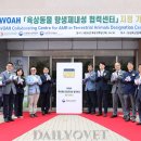 민가축병원 데일리벳