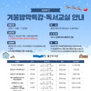 울산도서관 네이버블로그