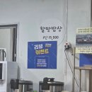 제주할망밥상표선점