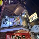오사카 도미 인 프리미엄 난바 근처 이자카야 SHIN Kushiyaki &amp; Nabe 후기