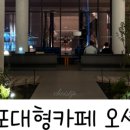 풀빌라잔향 이미지