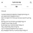 이순태보쌈식족발 이미지