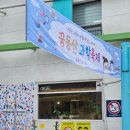 한천로115길 이미지