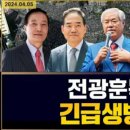 사탄경로당 네이버블로그