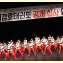 품위 태권도장 네이버블로그
